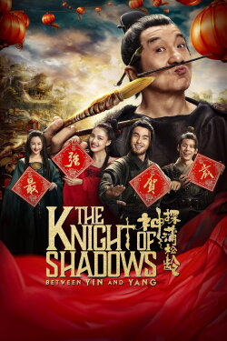 The Knight of Shadows: Between Yin and Yang (2019) The Knight of Shadows: Between Yin and Yang (2019)