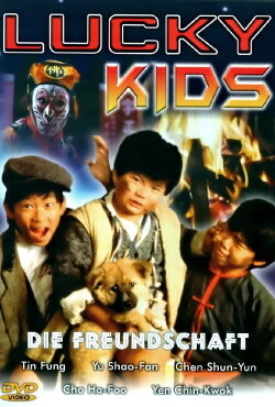 The Kung Fu Kids III (1987) The Kung Fu Kids III (1987)