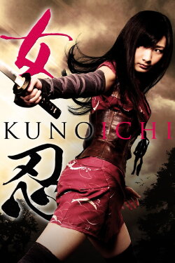 The Kunoichi: Ninja Girl (2011) The Kunoichi: Ninja Girl (2011)
