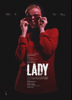 The Lady (2022)