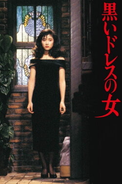 The Lady in a Black Dress (1987) The Lady in a Black Dress (1987)