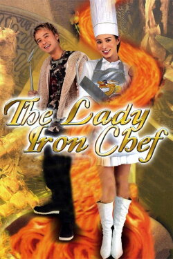 The Lady Iron Chef (2007) The Lady Iron Chef (2007)