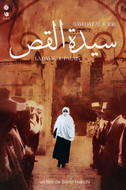 The Lady of the Palace (2004) The Lady of the Palace (2004)