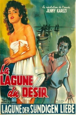The Lagoon of Desire (1957) The Lagoon of Desire (1957)