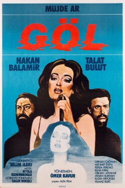 The Lake (1982) The Lake (1982)