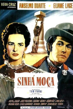 The Landowner's Daughter (1953) The Landowner's Daughter (1953)