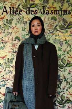 The Lane of Jasmine (2019) The Lane of Jasmine (2019)
