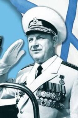 The Last Admiral of the Soviet Union (2020)