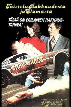 The Last Affair (1976) The Last Affair (1976)