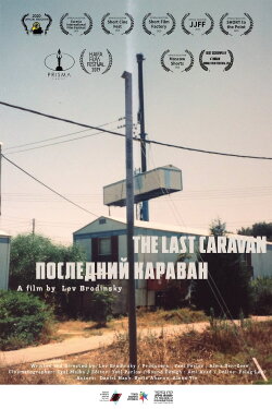 The Last Caravan (2019) The Last Caravan (2019)