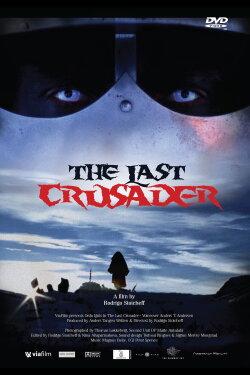 The Last Crusader (2005)