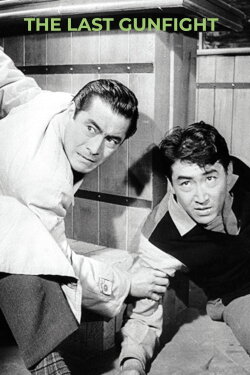 The Last Gunfight (1960) The Last Gunfight (1960)