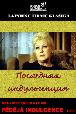 The Last Indulgence (1985)