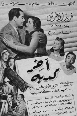The Last Lie (1950) The Last Lie (1950)