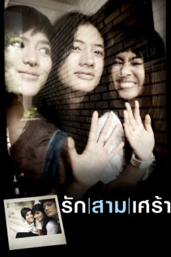 The Last Moment (2008) The Last Moment (2008)