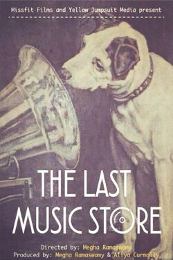 The Last Music Store (2016) The Last Music Store (2016)