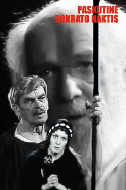 The Last Night of Socrates (1995) The Last Night of Socrates (1995)