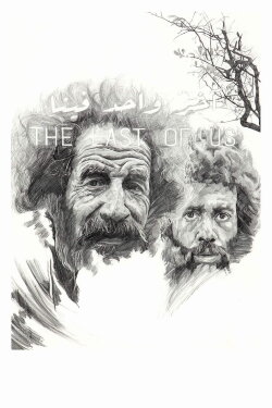 The Last of Us (2018) The Last of Us (2018)