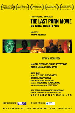 The Last Porn Movie (2006) The Last Porn Movie (2006)