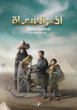 The Last Postman (2023)