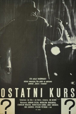 The Last Ride (1963) The Last Ride (1963)