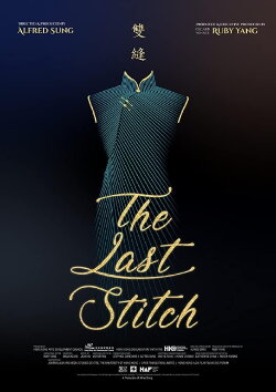 The Last Stitch (2019) The Last Stitch (2019)