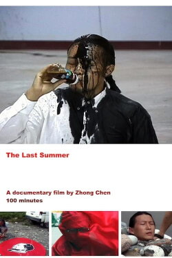 The Last Summer (2000)
