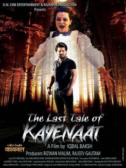 The Last Tale of Kayenaat (2016) The Last Tale of Kayenaat (2016)