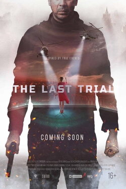 The Last Trial (2018) The Last Trial (2018)