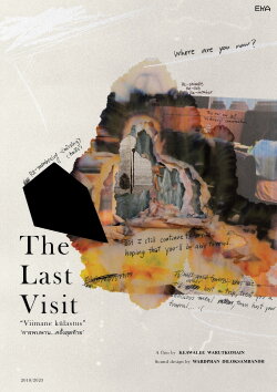The Last Visit (2023) The Last Visit (2023)