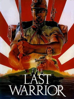 The Last Warrior (1989) The Last Warrior (1989)
