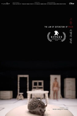 The Law of Extinction of Pain (2024) The Law of Extinction of Pain (2024)