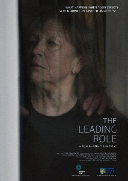 The Leading Role (2016) The Leading Role (2016)