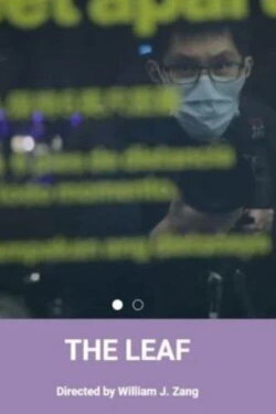 The Leaf (2021) The Leaf (2021)