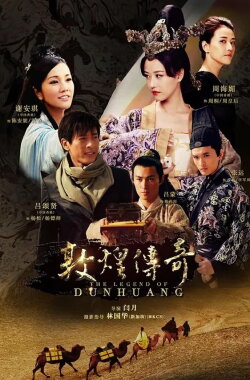 The Legend of Dunhuang (2012) The Legend of Dunhuang (2012)