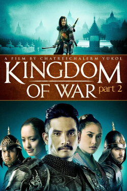 The Legend of King Naresuan 2 (2007)