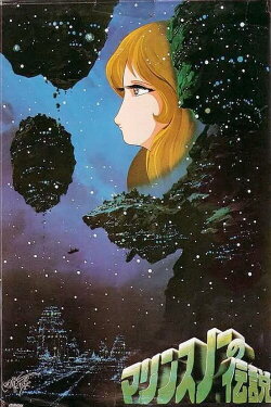 The Legend of Marine Snow (1980) The Legend of Marine Snow (1980)