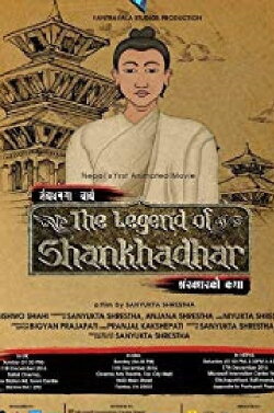The Legend of Shankhadhar (2016) The Legend of Shankhadhar (2016)