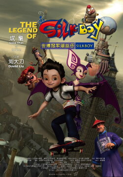 The Legend of Silk Boy (2010) The Legend of Silk Boy (2010)