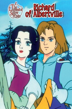 The Legend of Snow White: Richard of Albertville (1992)