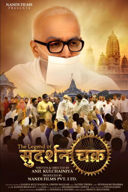 The Legend of Sudarshan Chakra (2024)