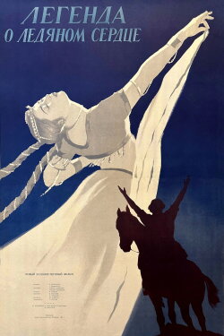 The Legend of the Icy Heart (1958)