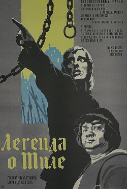 The Legend of Thyl (1977)