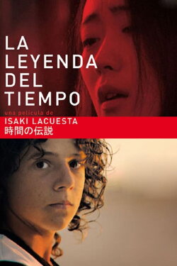 The Legend of Time (2006) The Legend of Time (2006)