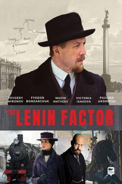 The Lenin Factor (2019) The Lenin Factor (2019)