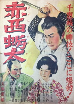 The Letter (1936) The Letter (1936)