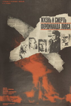 The Life and Death of Ferdinand Luce (1977) The Life and Death of Ferdinand Luce (1977)
