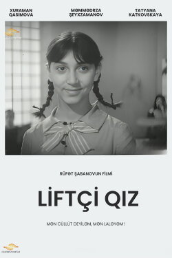 The lift girl (1966) The lift girl (1966)