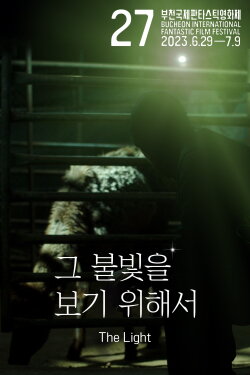 The Light (2023)