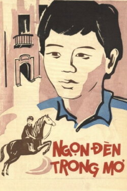 The Light in The Dream (1987) The Light in The Dream (1987)